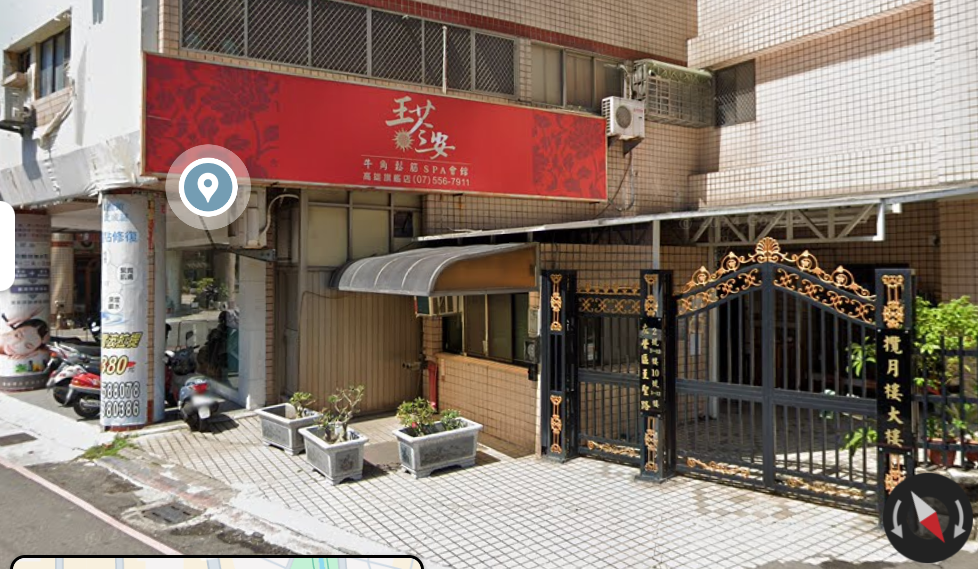 Pickup Location at Guard House